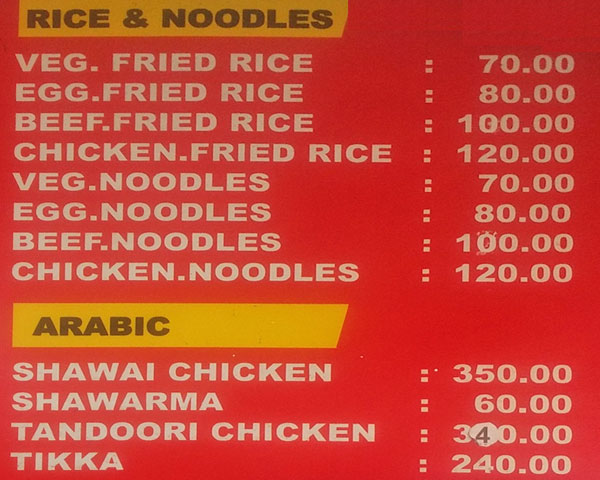 Tass Restaurant - Pappanamcode - Trivandrum image 2