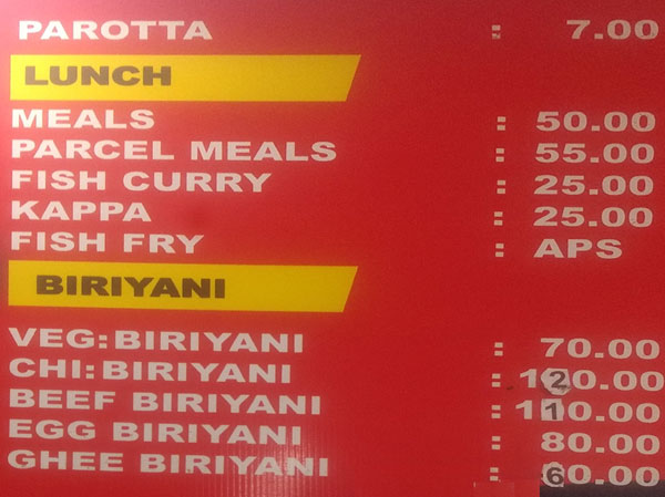 Tass Restaurant - Pappanamcode - Trivandrum image 5