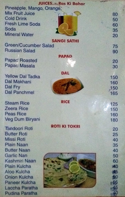 Taste in Kasba - Civil Lines - Allahabad image 3