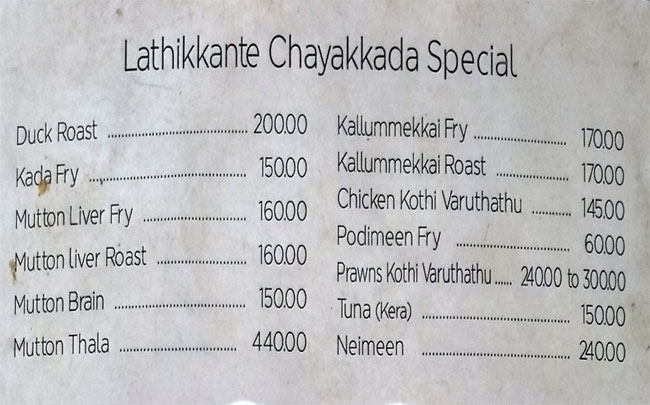 Thaff Delicacy - Punnapra - Alappuza image 1