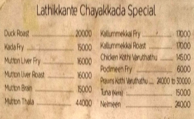 Thaff Delicacy Restaurant - Thathampally - Alappuza image 2