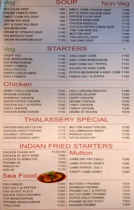 Thalassery Restaurant - Electronics City - Bangalore image 1