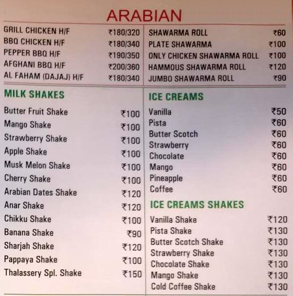 Thalassery Restaurant - Electronics City - Bangalore image 2