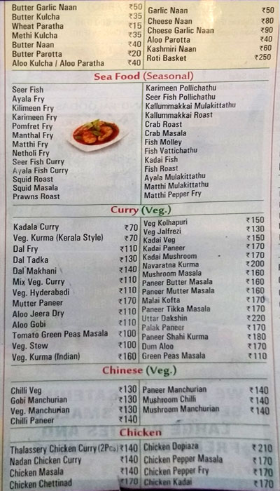 Thalassery Restaurant - Elk Hill - Ooty image 4