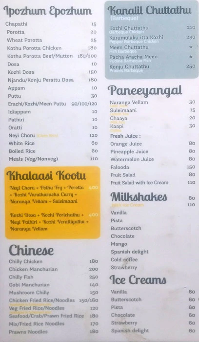 Thamarassery Churam - Kumarapuram - Trivandrum image 1