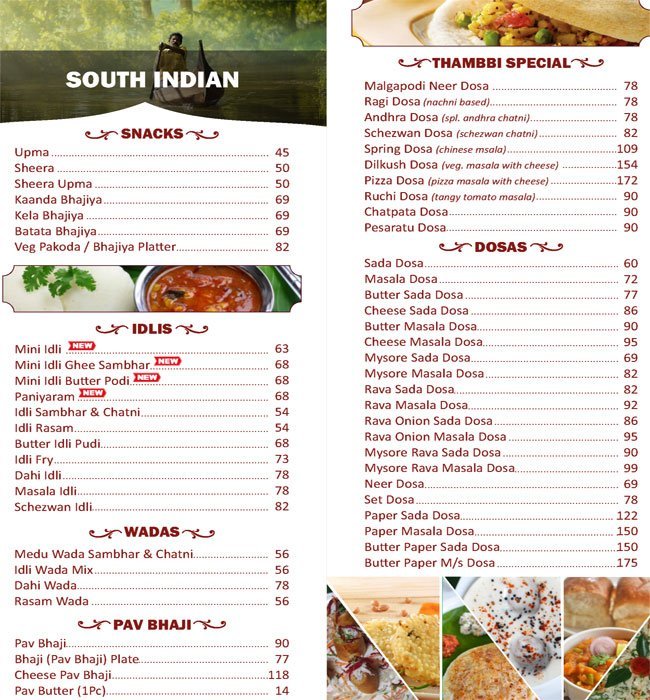 Thambi - Ghatkopar - Mumbai image 1