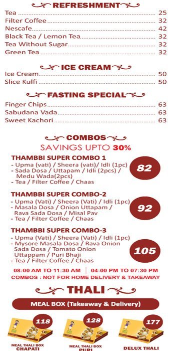 Thambi - Ghatkopar - Mumbai image 2