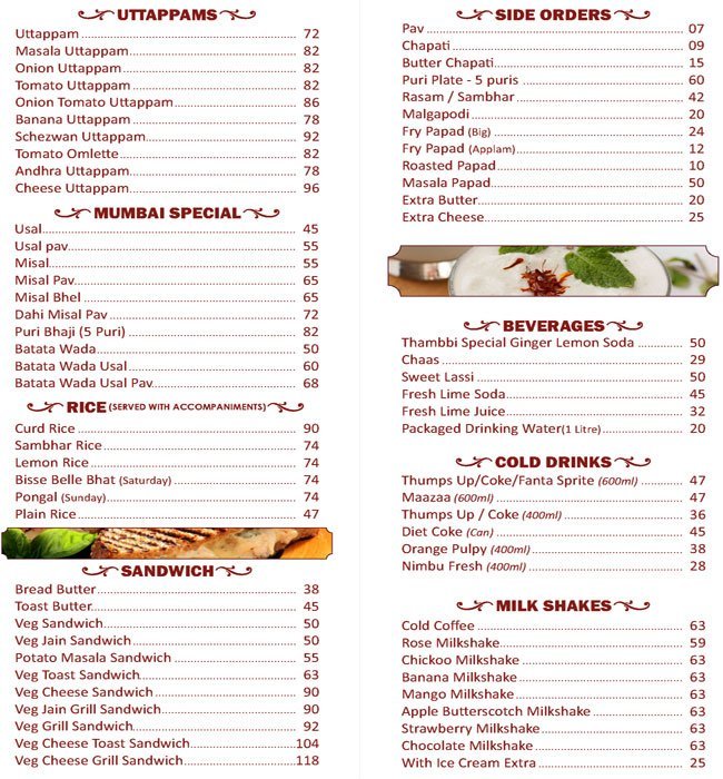 Thambi - Ghatkopar - Mumbai image 3