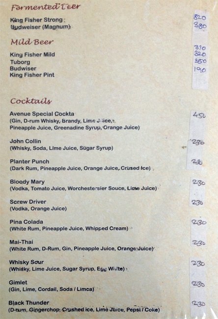 The Avenue - Shivaji Nagar - Pune image 3