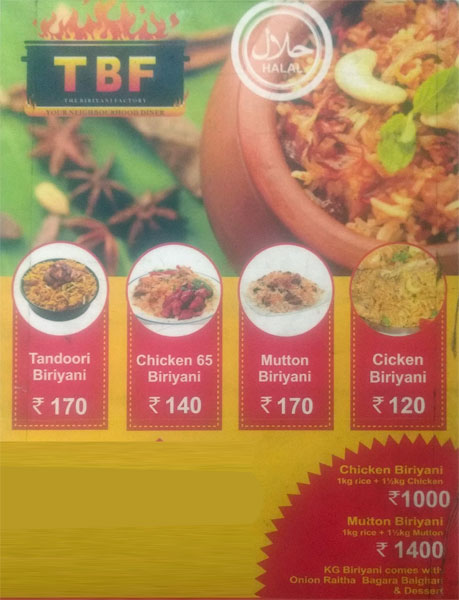 The Biryani Factory - Ramapuram - Chennai image 2
