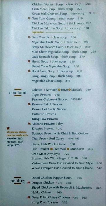 The Cascade - Anna Nagar West - Chennai image 2