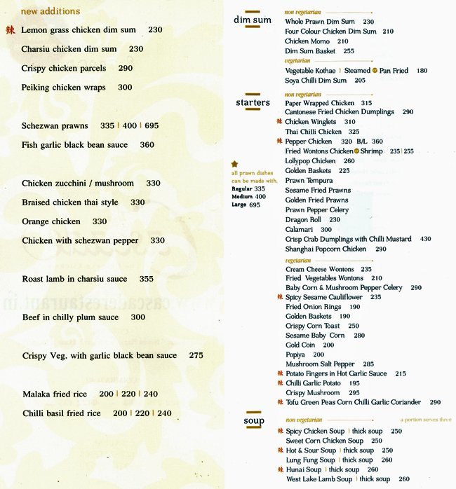 The Cascade Restaurant - Peelamedu - Coimbatore image 1