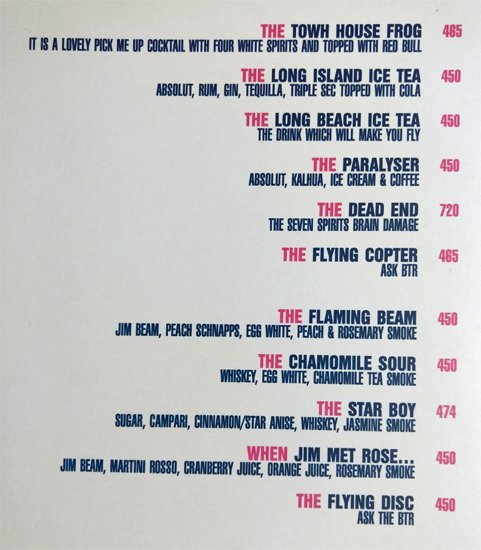 The Flying Saucer Sky Bar - Viman Nagar - Pune image 20