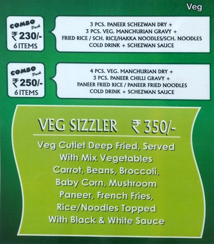 The Food City - Raghuleela Mall - Vashi - Navi Mumbai image 2