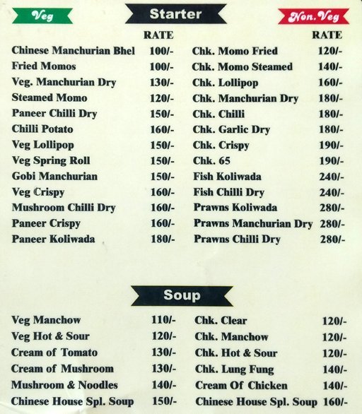 The Food City - Raghuleela Mall - Vashi - Navi Mumbai image 6