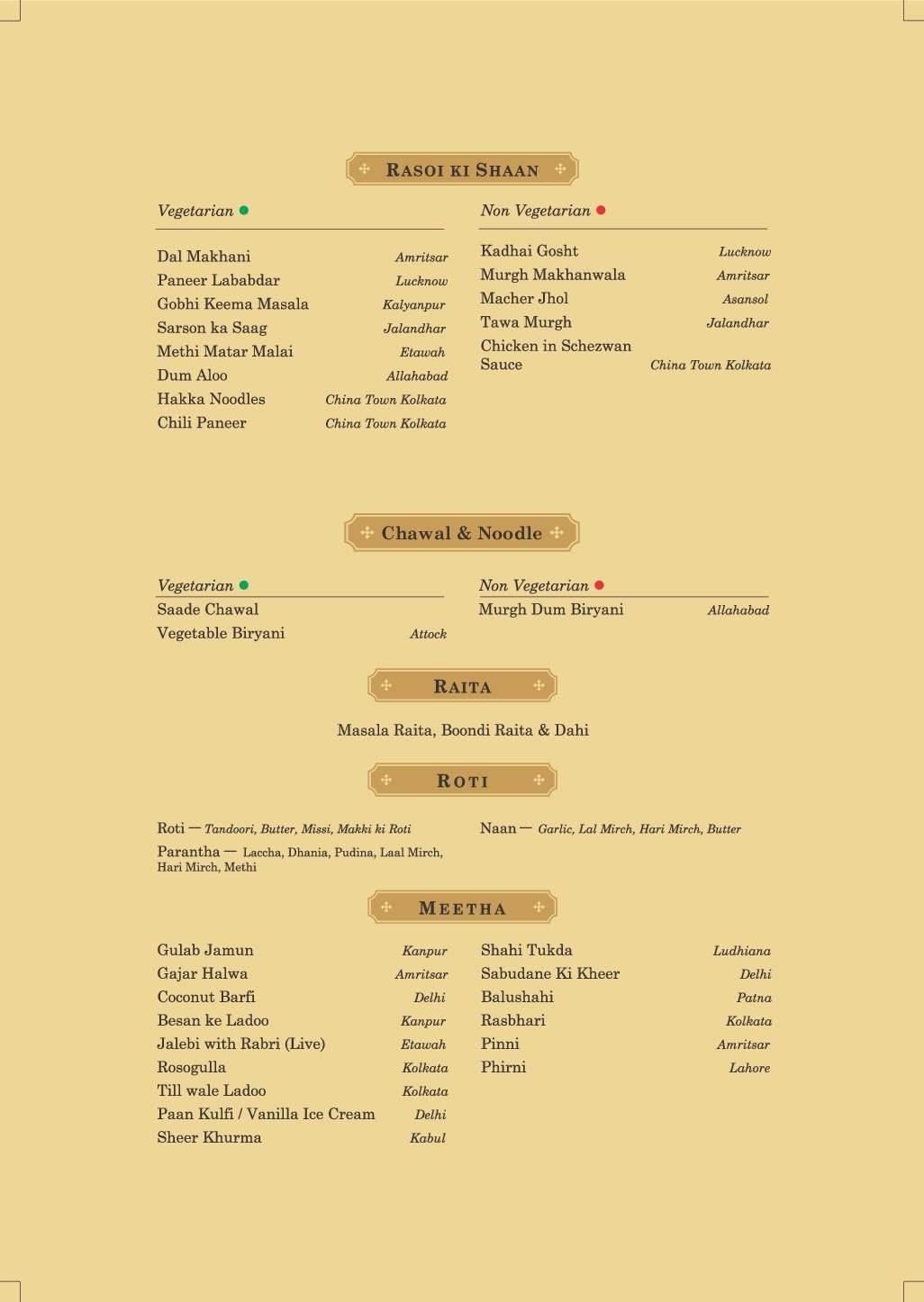 The G.T. Road - Connaught Place - New Delhi image 1