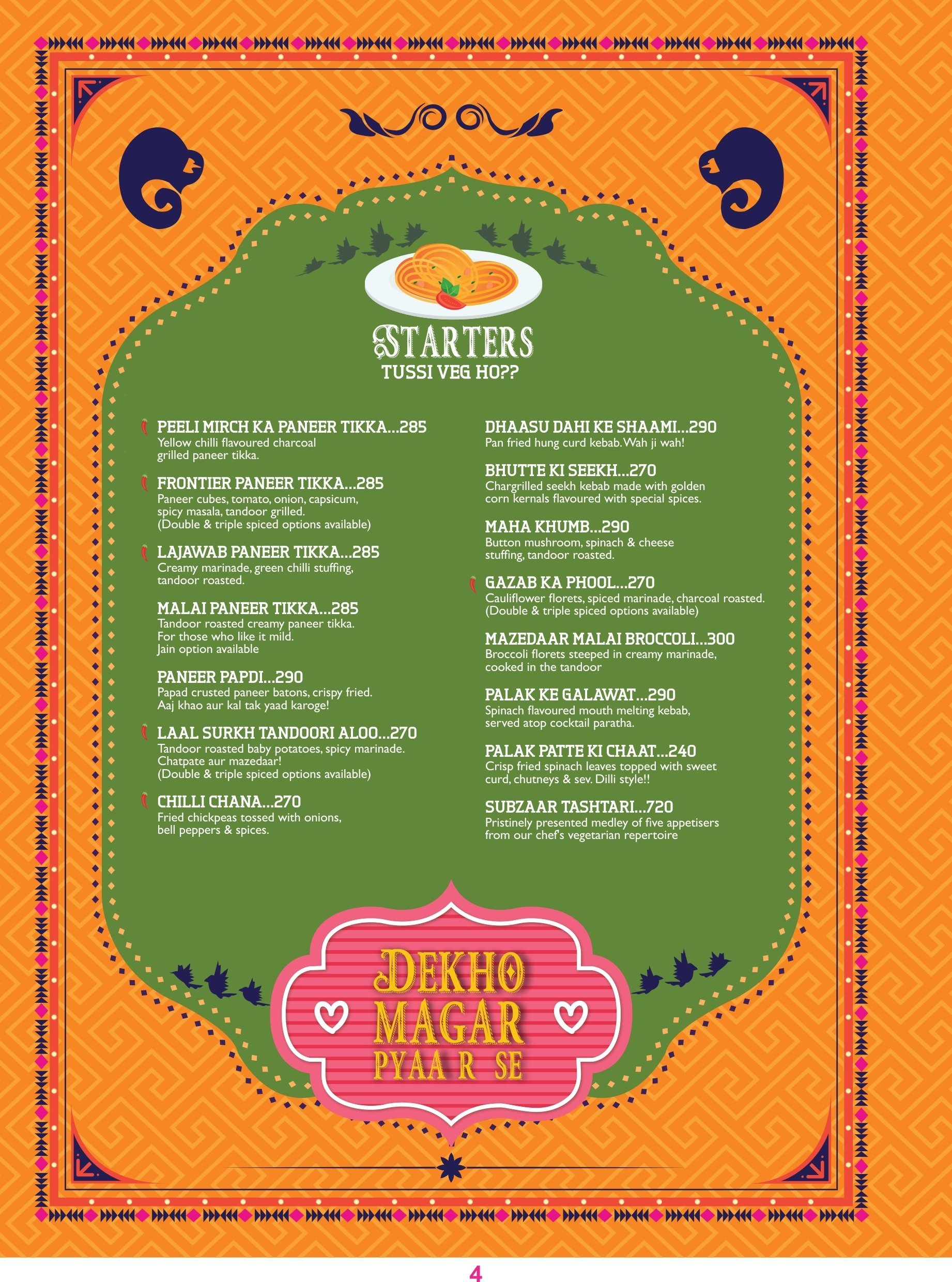 The Grand Trunk Road - Madhapur - Hyderabad image 21