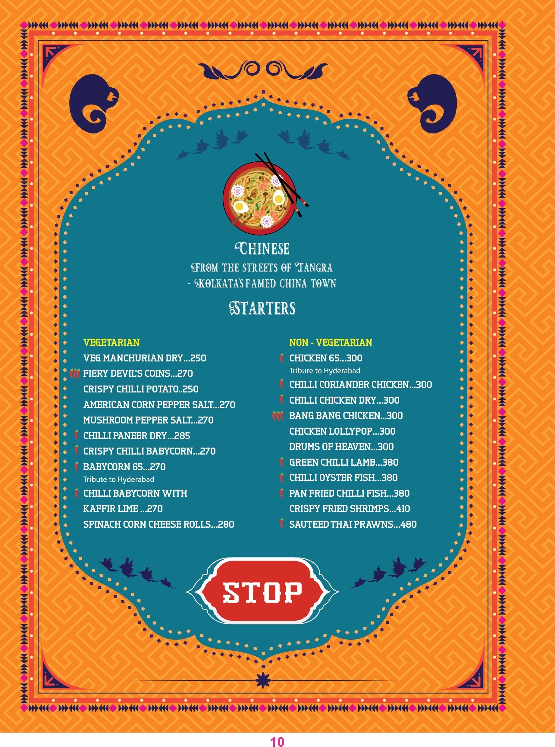 The Grand Trunk Road - Madhapur - Hyderabad image 15