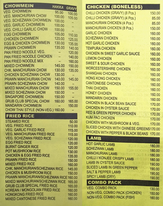 The Grub Club - Netaji Subash Chandra Bose Road - Kolkata image 2