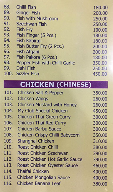 The New My Club - Gariahat - Kolkata image 7