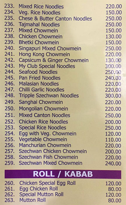 The New My Club - Gariahat - Kolkata image 2