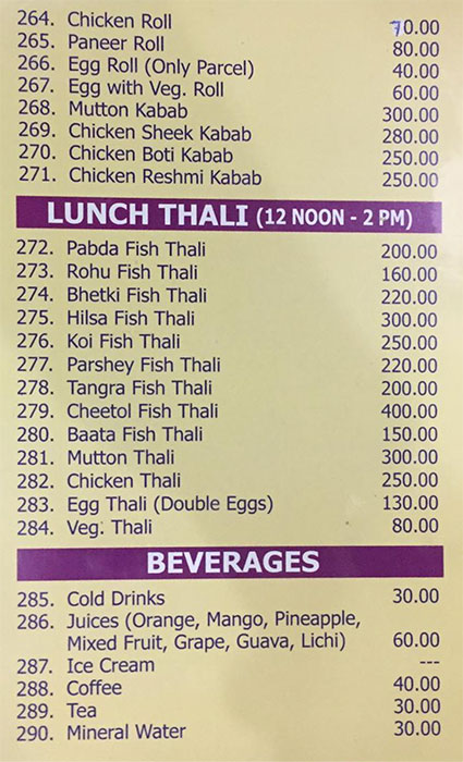 The New My Club - Gariahat - Kolkata image 1