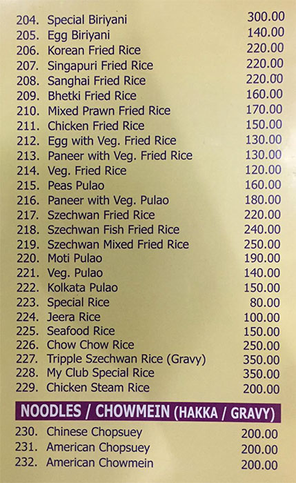 The New My Club - Gariahat - Kolkata image 3