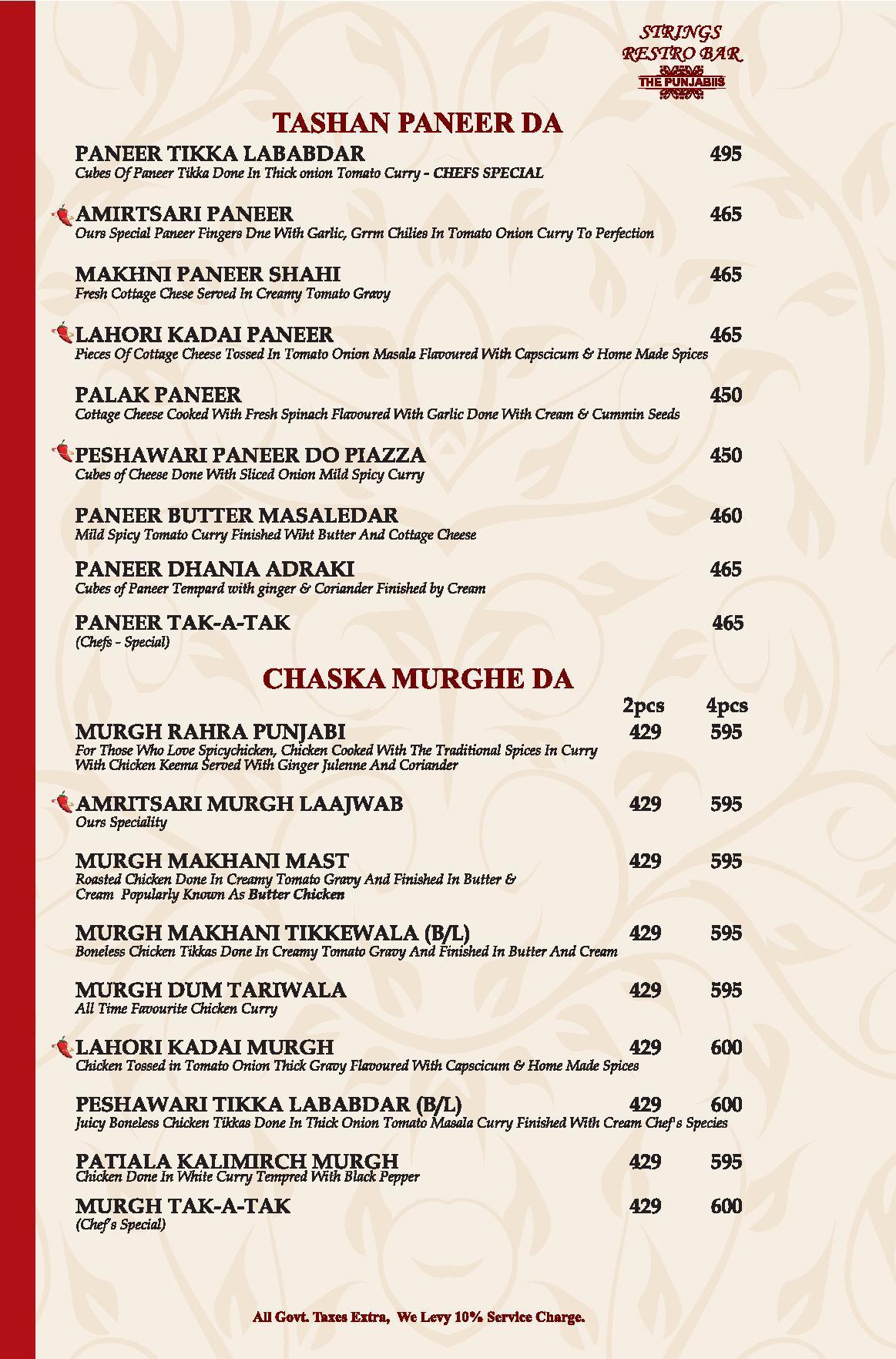 The Punjabiis - Sector 38 - Noida image 8