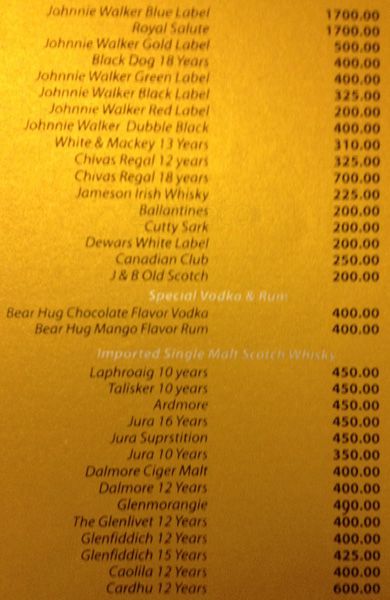 The Silver Oak - Sarat Bose Road - Kolkata image 1