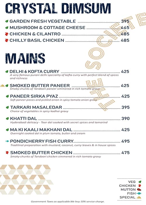 The Societe - Sector 49 - Gurgaon image 14