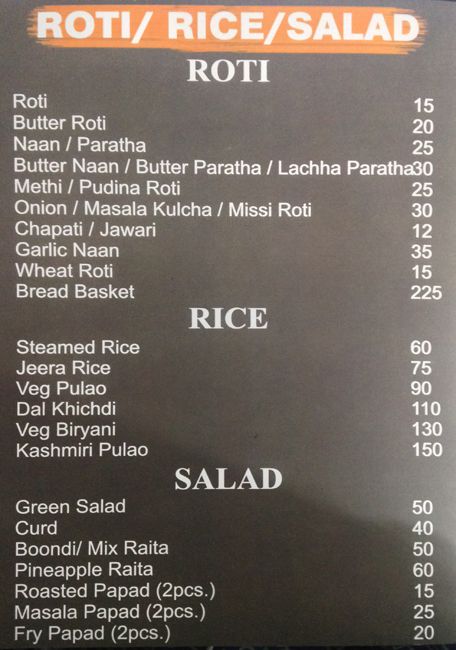 The Terrace - Gadia Vihar - Aurangabad image 3