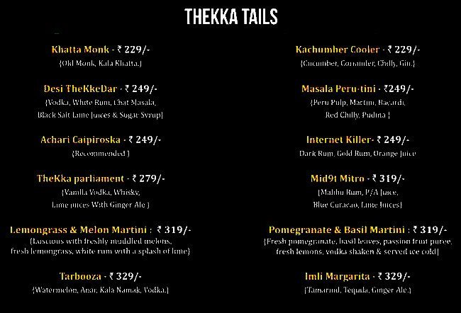 The Thekka - Vashi - Navi Mumbai image 5