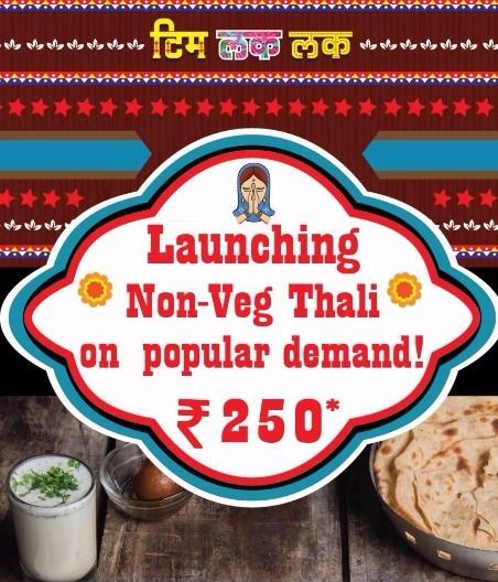 Tim Luck Luck - Pimple Saudagar - Pune image 8