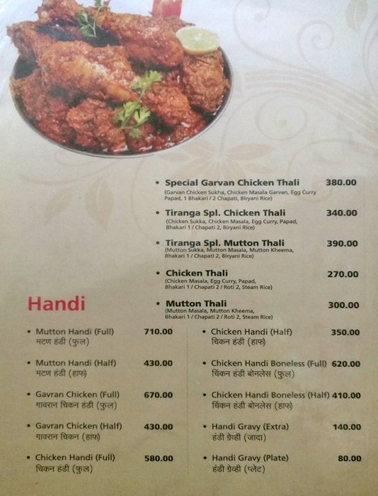 Tiranga - Budhwar Peth - Pune image 7