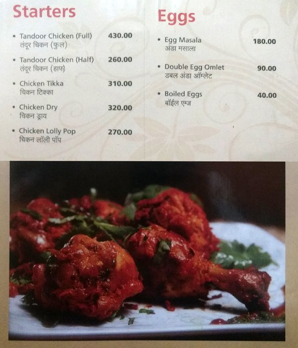 Tiranga - Budhwar Peth - Pune image 9