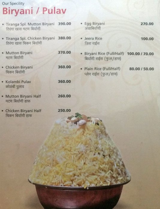 Tiranga - Budhwar Peth - Pune image 6