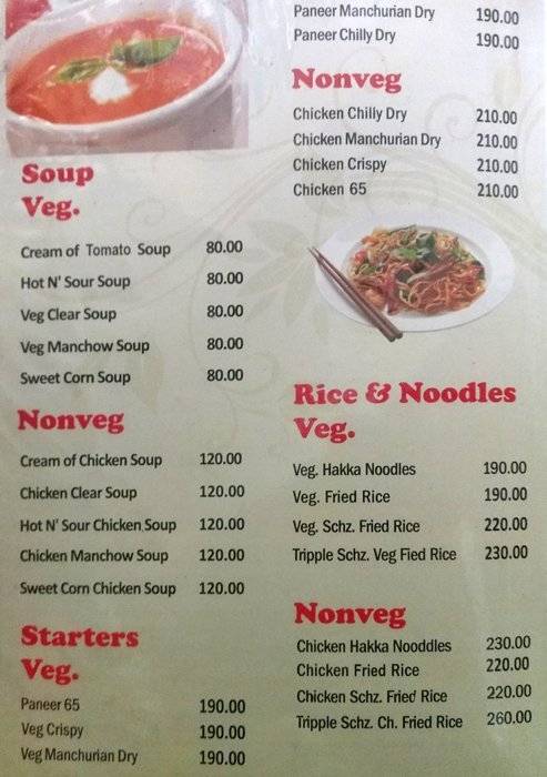 Tiranga - Budhwar Peth - Pune image 1