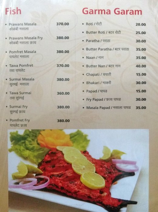 Tiranga - Budhwar Peth - Pune image 5