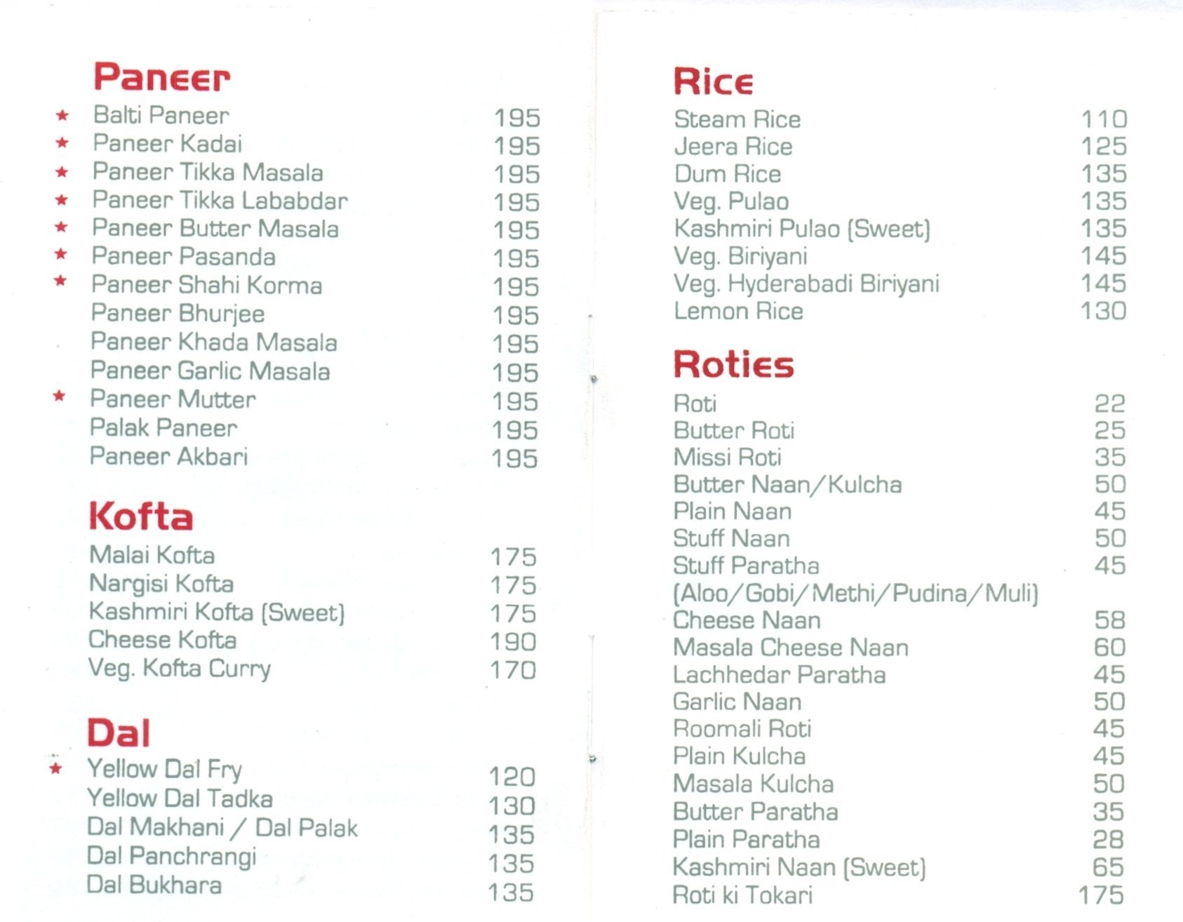 Topaz Restaurant - Isanpur - Ahmedabad image 4