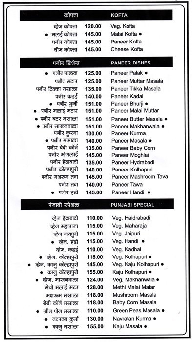 Trupti - Dadar - Mumbai image 8