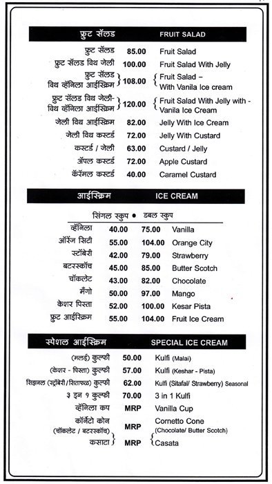 Trupti - Dadar - Mumbai image 3