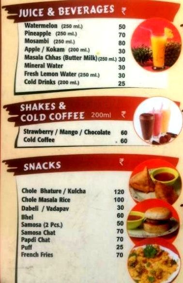 Trupti Food Court - Kankaria - Ahmedabad image 3