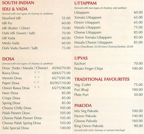 Tulsi Pure Veg - Hiranandani Estate - Thane image 9