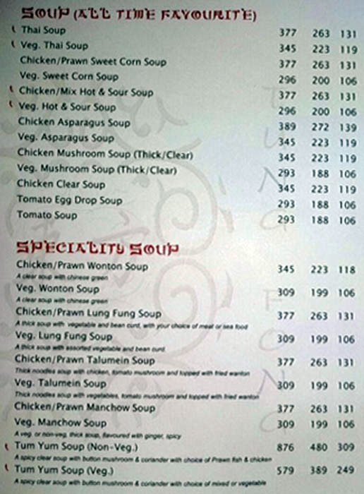 Tung Fung Restaurant - Park Street - Kolkata image 4