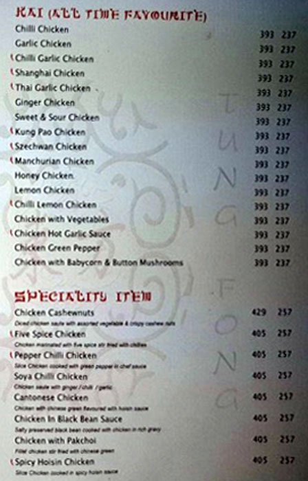 Tung Fung Restaurant - Park Street - Kolkata image 3