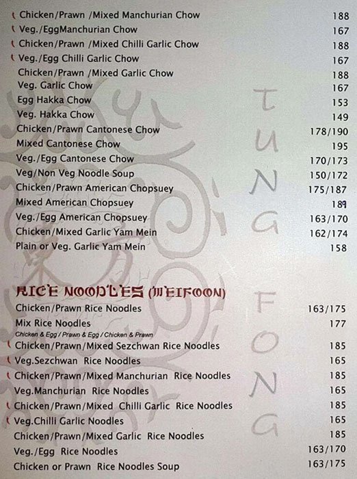 Tung Fung Restaurant - Park Street - Kolkata image 2