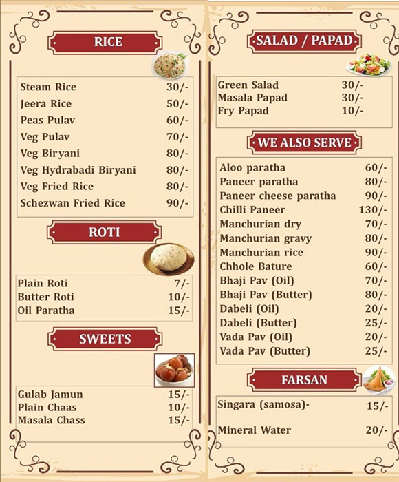 Tups Thali - Vejalpur - Ahmedabad image 3