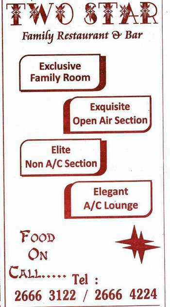 Two Star - Santacruz - Mumbai image 1