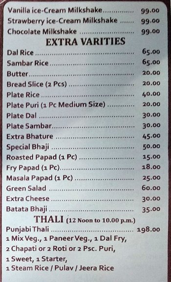 Udipi - Dadar - Mumbai image 2