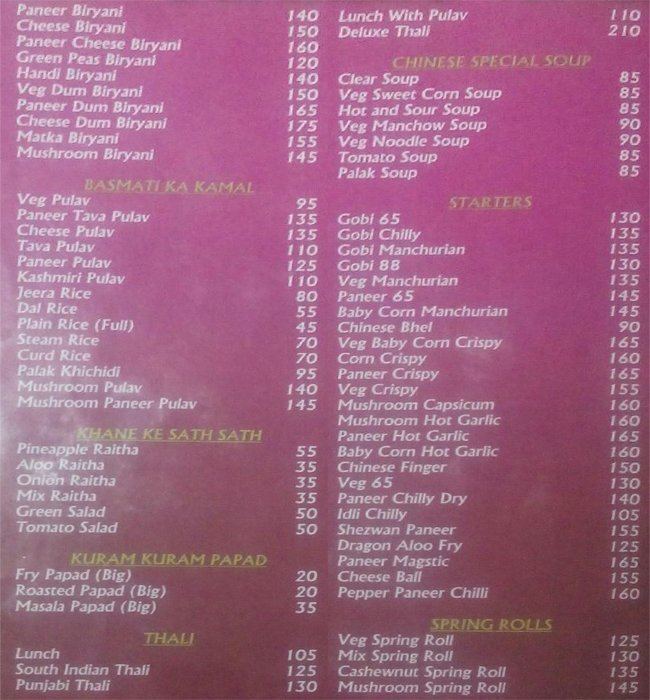 Udipi Krishna - Byculla - Mumbai image 1